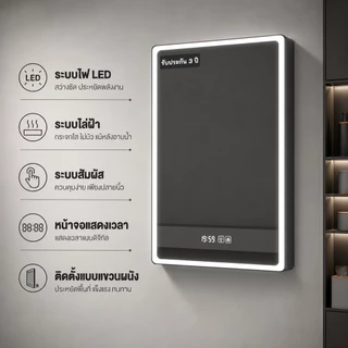 BM กระจกห้องน้ำอัจฉริยะ ติดผนัง LED กันฝ้า จอสัมผัส แสดงเวลา คุณภาพดี เหมาะแต่งห้องน้ำ โรงแรม กระจก