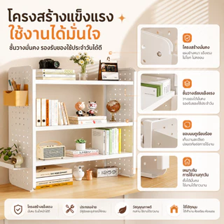 JJM ชั้นวางของบนโต๊ะ สแตนเลส+ไม้ 3ชั้น ไม่ใช้พื้นที่ ติดตั้งง่าย Desktop storage rack [ไม่มีกล่อง]