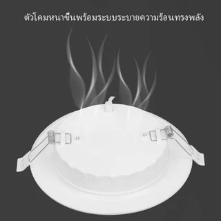 โคมไฟดาวน์ไลท์ฝังฝ้า 3สี ดาวน์ไลท์ โคมไฟดาวน์ไลท์ หลอดไฟ วงกลม ดาวน์ไลท์ฝังฝ้าแอลอีดี เหมาะติดตั้งบ้าน คอนโด ออฟฟิศ
