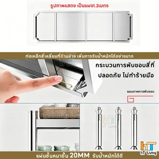 ชั้นวางติดผนังในครัว 2/3ชั้น ชั้นวางสแตนเลส ชั้นวางของติดผนัง สำหรับวางเครื่องปรุง ไมโครเวฟ รับน้ำหนักได้ดี กันน้ำ