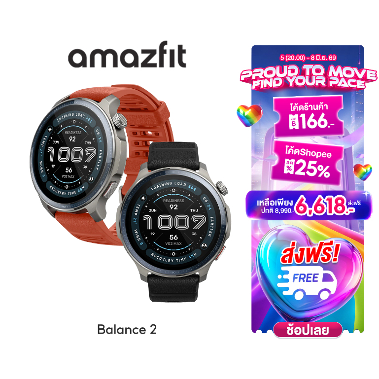 Amazfit Balance 2 47mm Smartwatch หน้าจอ AMOLED Sapphire 1.5" แบต 21วัน ฟรีแผนที่นำทาง กันน้ำ10ATM ด