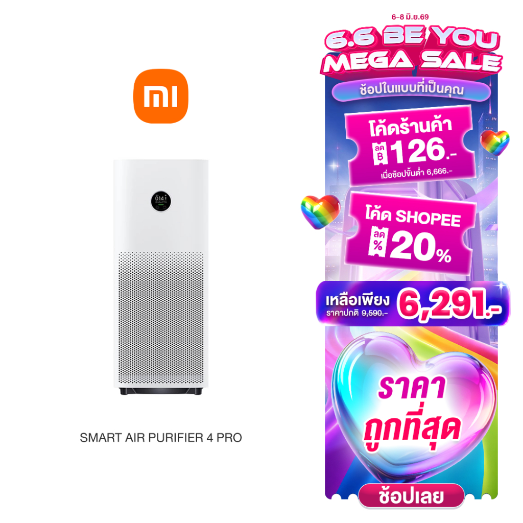 Xiaomi Smart Air Purifier 4 Pro เครื่องฟอกอากาศอัจฉริยะ รองรับ Google Assistant จอแสดงผล OLED | ประกันศูนย์ 1 ปี