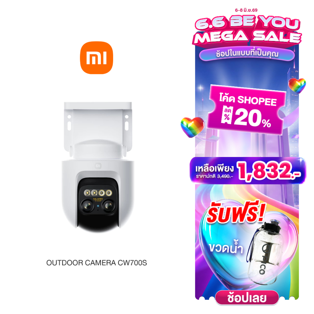 Xiaomi Outdoor Camera CW700S กล้องวงจรปิด เลนส์ 4MP สองเลนส์ การซูม 9x | ไนท์วิชั่นภาพสีอัจฉริยะ กันฝุ่นและน้ำระดับ IP66
