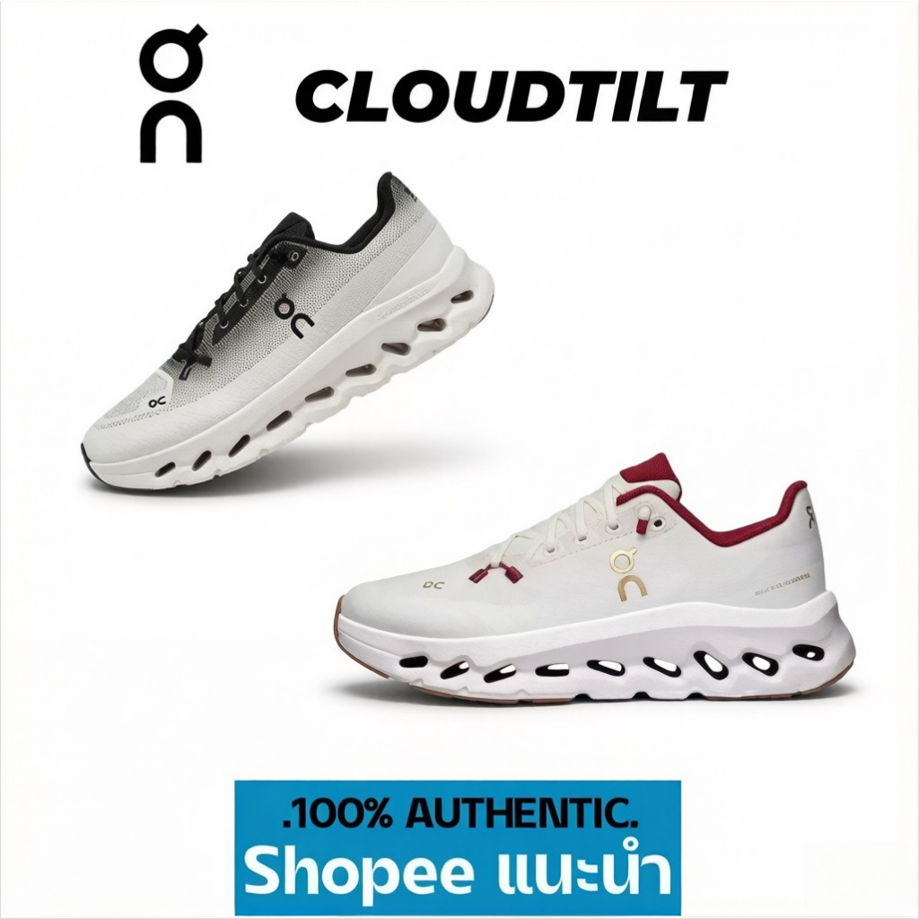 รองเท้ากีฬา Fast Shipping On Cloudtilt สำหรับทั้งผู้ชายและผู้หญิง