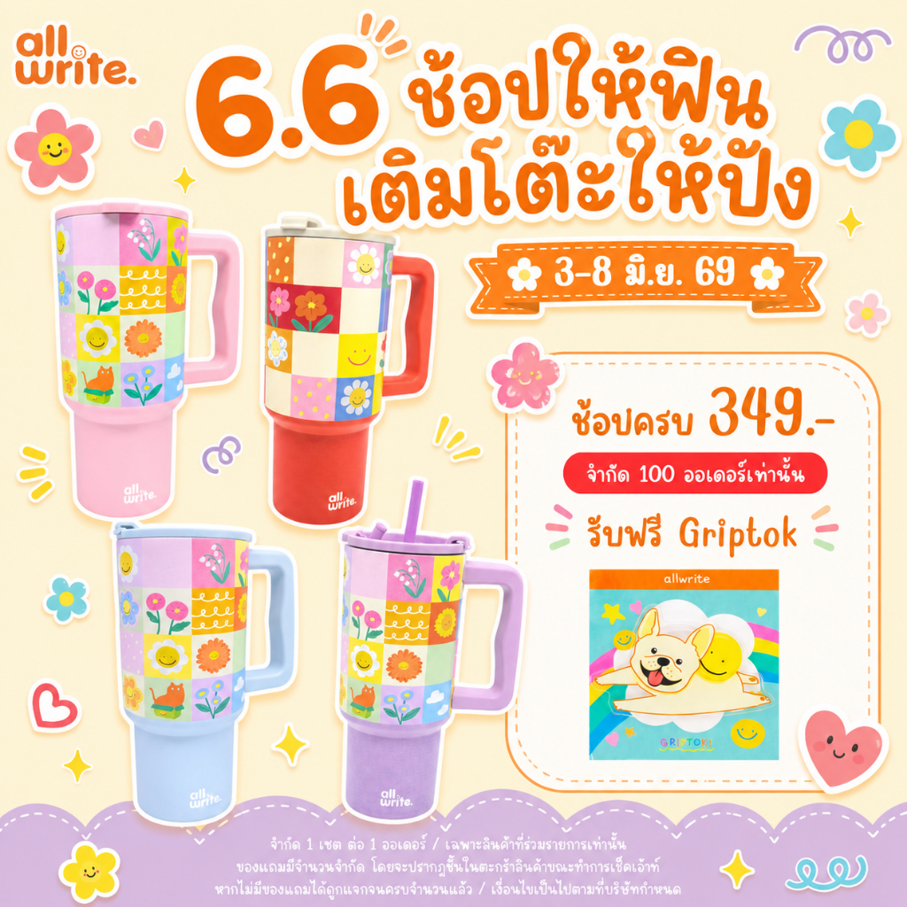 allwrite แก้วเก็บความเย็น แก้วน้ำ ขนาด 30 ออนซ์ ดีไซน์น่ารัก มีหลอด สะดวกต่อการพกพา