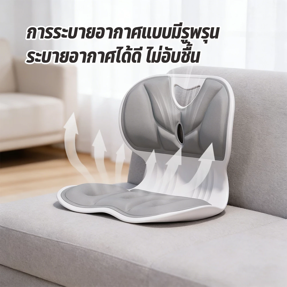 เบาะรองนั่ง เบาะรองเอว เบาะรองเอว มี 2 ขนาดให้เลือก สะดวกสบายและดูแลกระดูกสันหลัง อุปกรณ์พยุงเอวสำนักงาน