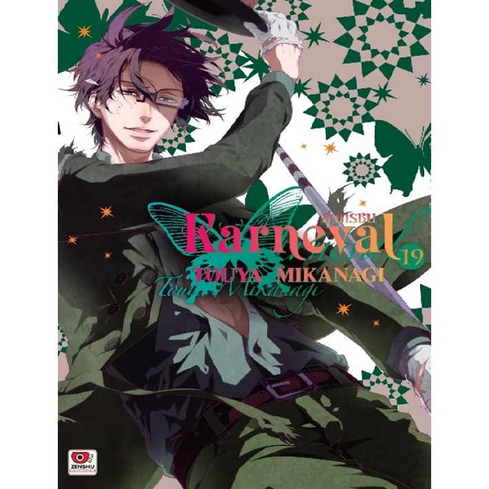 การ์ตูน KARNEVAL ล่าทรชน เล่ม 18-19