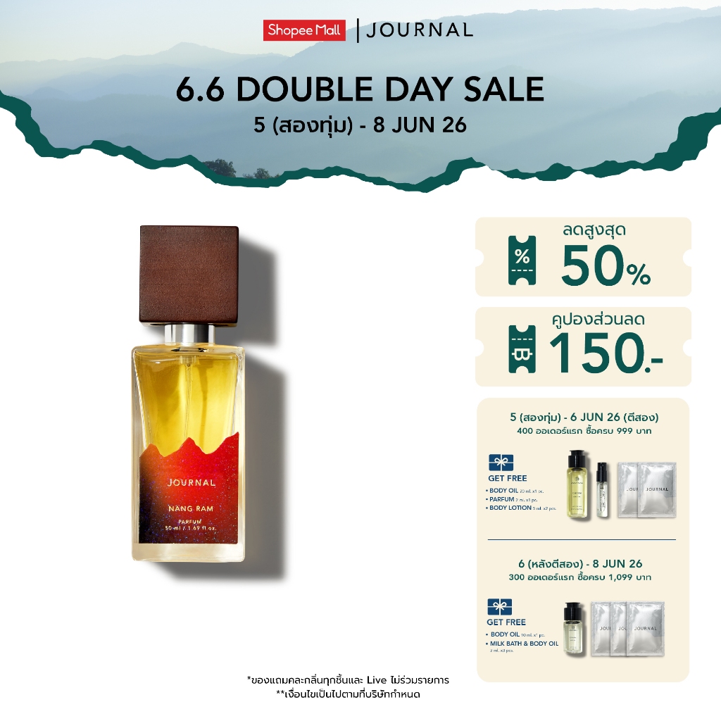 Journal Nang Ram Parfum 50 ml.