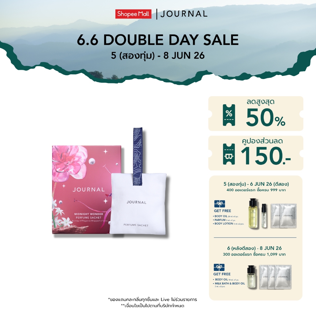 Journal Perfume Sachet Wonder 30 g