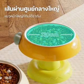 ชามอาหารสัตว์เลี้ยง ยกสูงปกป้องคอ ถอดได้ ชามในสแตนเลส304 มีแผ่นยางกันลื่น สำหรับแมวและสุนัข