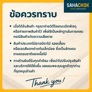 เกล็ดจั่วระบายอากาศ ตรง แหลม โค่ง ไม้สัก ขนาด 30x40, 40x60 ซม. (ต่อคู่)