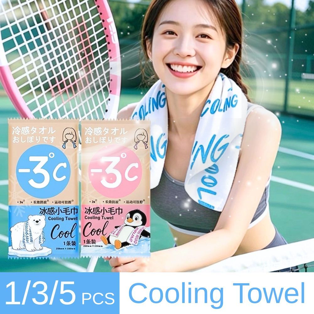 ผ้าเย็นคลายร้อน Cooling Towel 1/3/5 ห่อ (คละลาย) กลิ่นมิ้นท์หอมสดชื่น เย็นสดชื่นระหว่างวัน ส่งจากไทย!!!