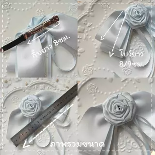 A Dream (11สี🎀)กิ๊บสปริงโบว์ริบบิ้นซาติน2หน้า ทรงกุหลาบสวยหวาน กิ๊บไซร์8เซ็น(พร้อมส่ง🌷)