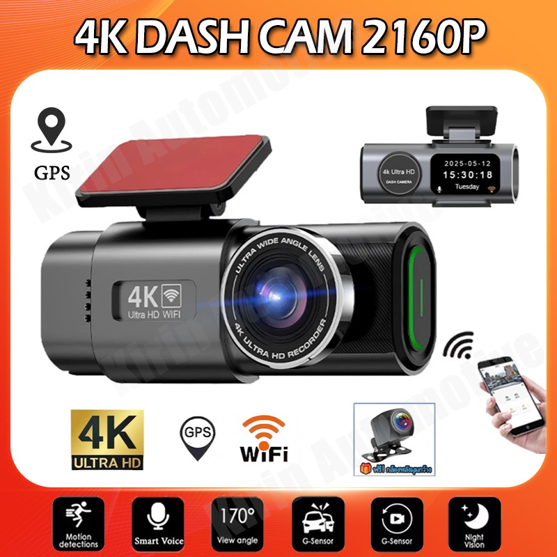 4K Dash cam กล้องติดรถยนต์ 2160P HD กล้องหน้ารถ พร้อมมุมกว้าง170° กล้องติดรถยนต์หน้าหลัง WiFi เชื่อมต่อ APP โหมดกลางคืน