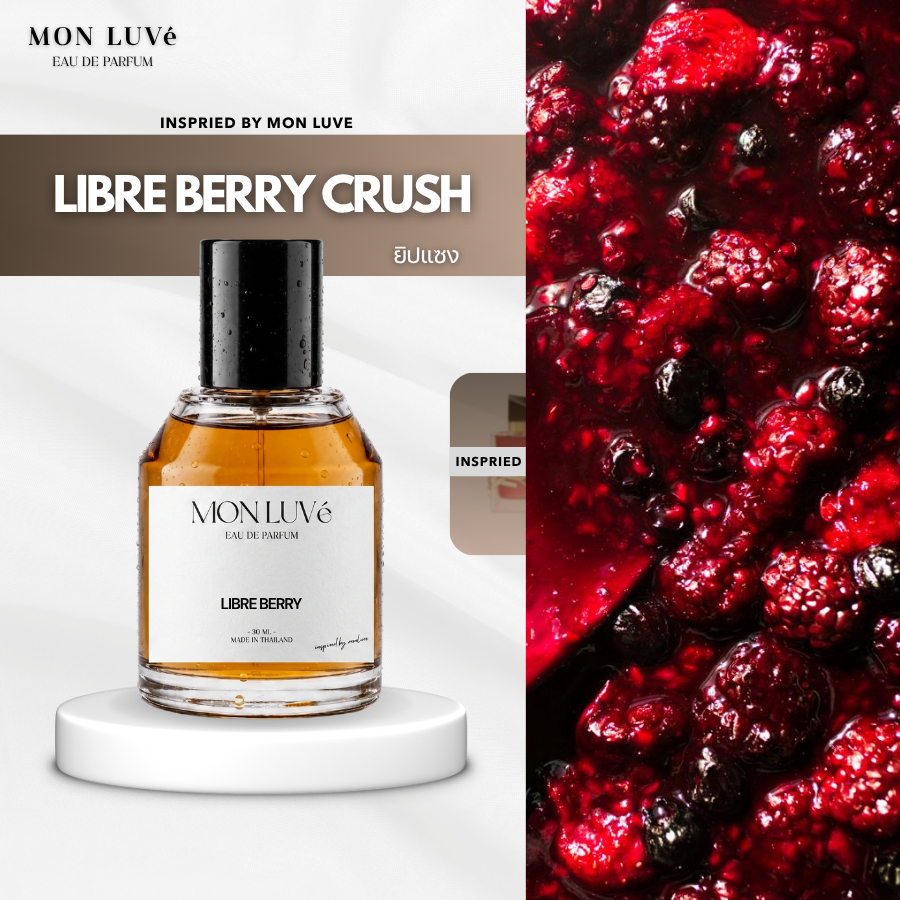 น้ำหอม Libre Berry women Inspired by mon luvé ขนาด30ML