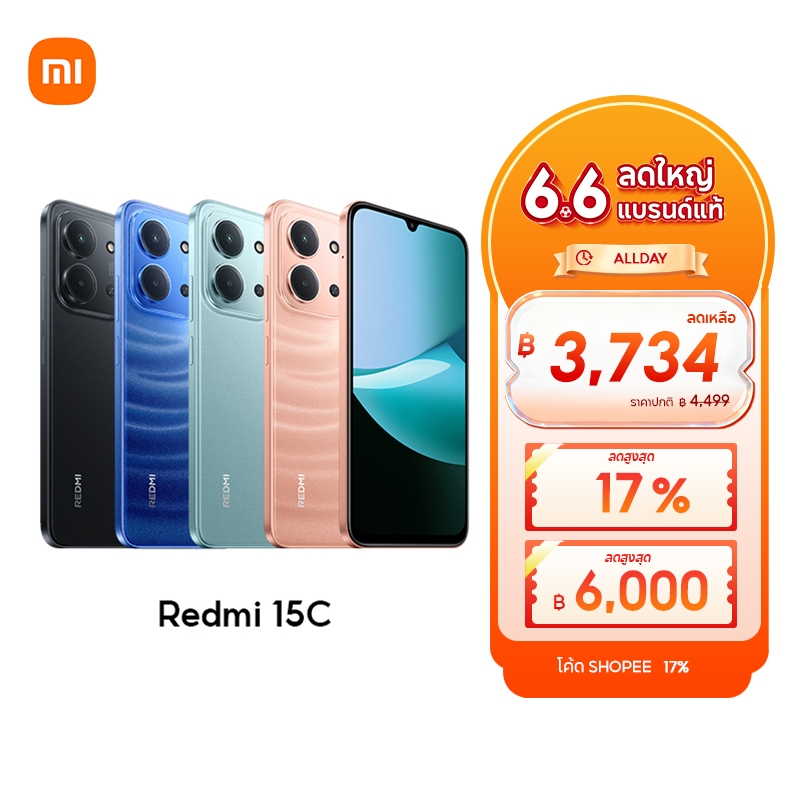 [HOT] Xiaomi Redmi 15C 6+128 / 8+256 จอใหญ่ เต็มตา 6.9 นิ้ว ความละเอียด HD+ กล้องคมชัด 50MPพร้อม AI แบตอึดเต็มวัน 6000mA