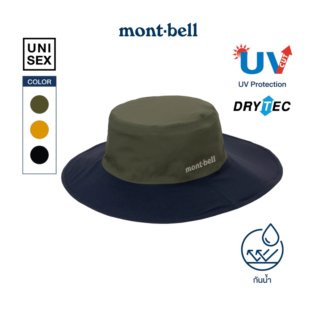 Montbell หมวกกันน้ำ ปีกหมวกด้านหลังยาว รุ่น 1128766 Meadow Long Tail Hat