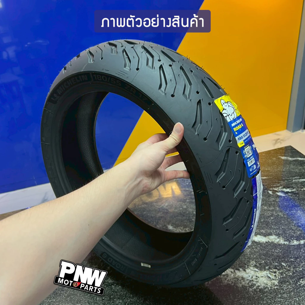 ยางมอเตอร์ไซค์ MICHELIN Road 6 สปอร์ตทัวริ่ง thumbnail 3