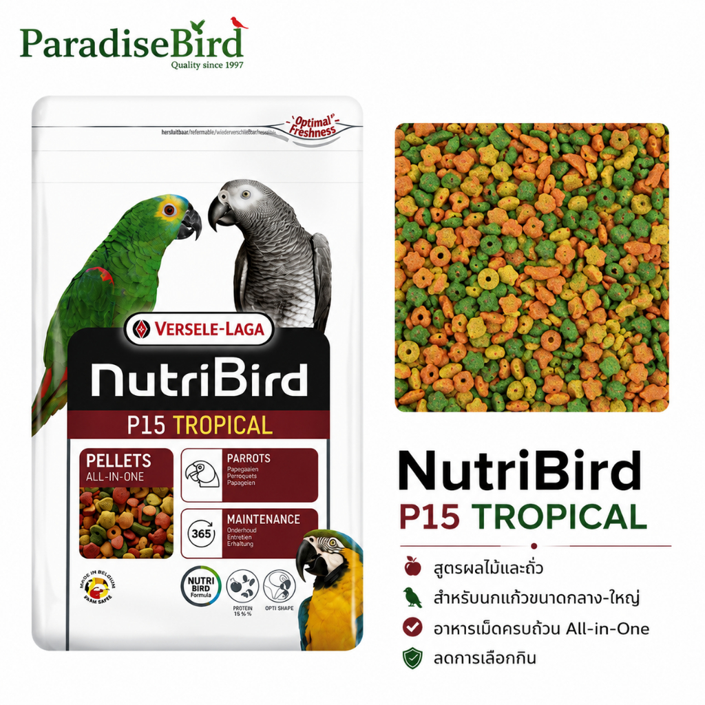 NutriBird P15 Tropical