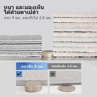 เสื่อกันความชื้น แผ่นปิกนิก เสื่อแคมป์ปิ้ง อลูมิเนียมฟอยล์ กันน้ำ เสื่อกันความชื้น สำหรับปิกนิกตั้งแคมป