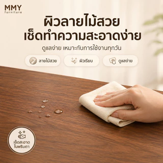 MMY โต๊ะยาว160CM ไม้เนื้อแข็งส หลายที่นั่ง ไตล์เรียบง่าย โต๊ะทำงาน โต๊ะในห้องนอน เหมาะสำหรับทำงานที่บ้าน