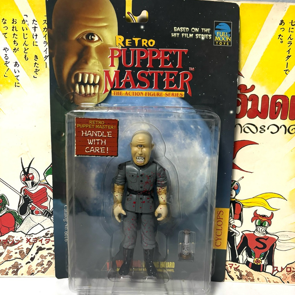 โมเดล Puppet Master Cyclops Full Moon Toys สีพิเศษ