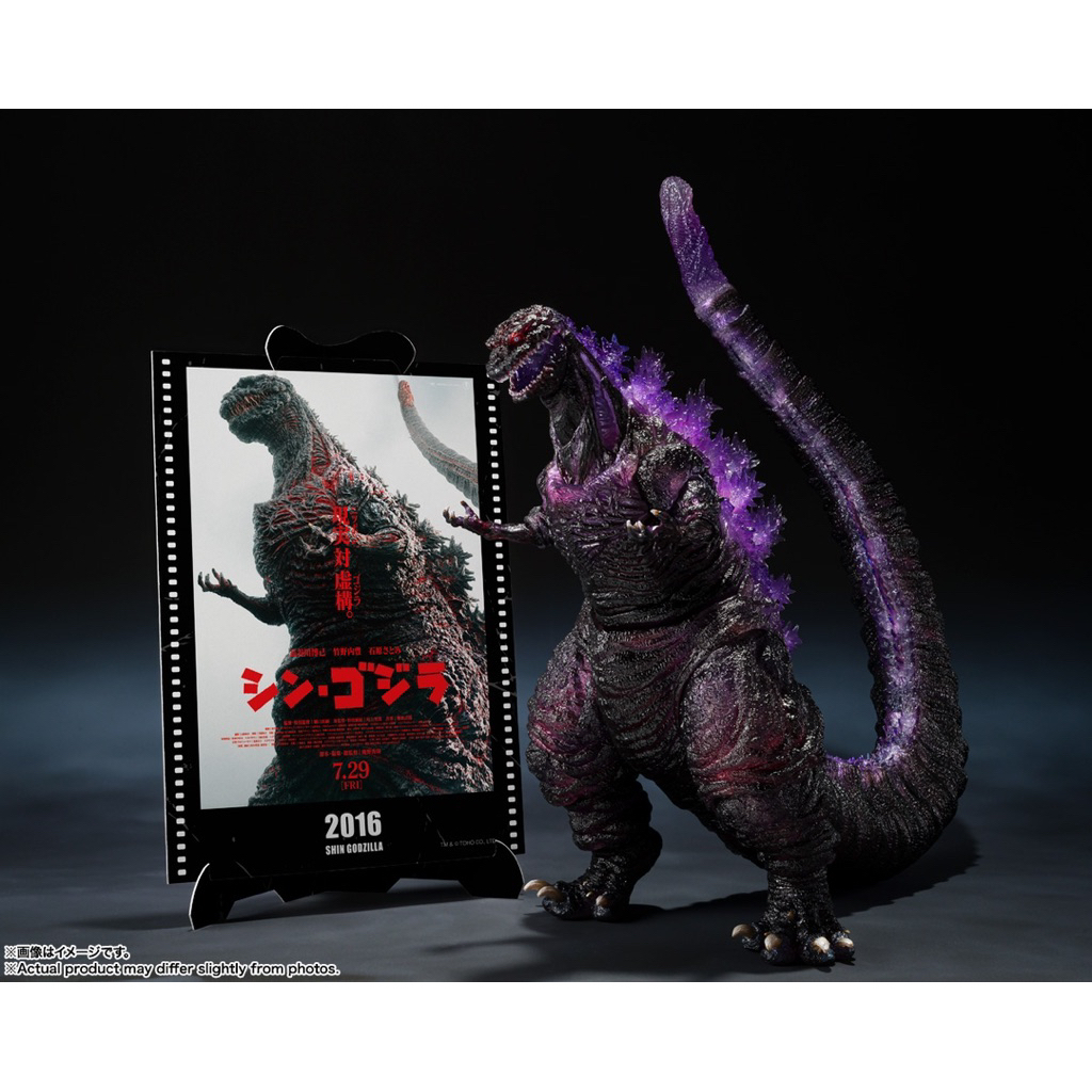 S.H.Monster Arts Shin Godzilla 2016 The Fourth Awakening Ver. "SHIN GODZILLA" -Movie Graphic Plus