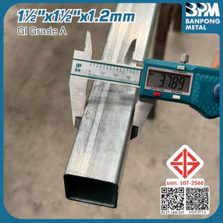 BPM เหล็กกล่อง ชุบกัลวาไนซ์ GI (Galvanized Iron) 3/4", 1", 1-1/4, 1-1/2, 2", 3" แบ่งขาย 1-2 เมตร