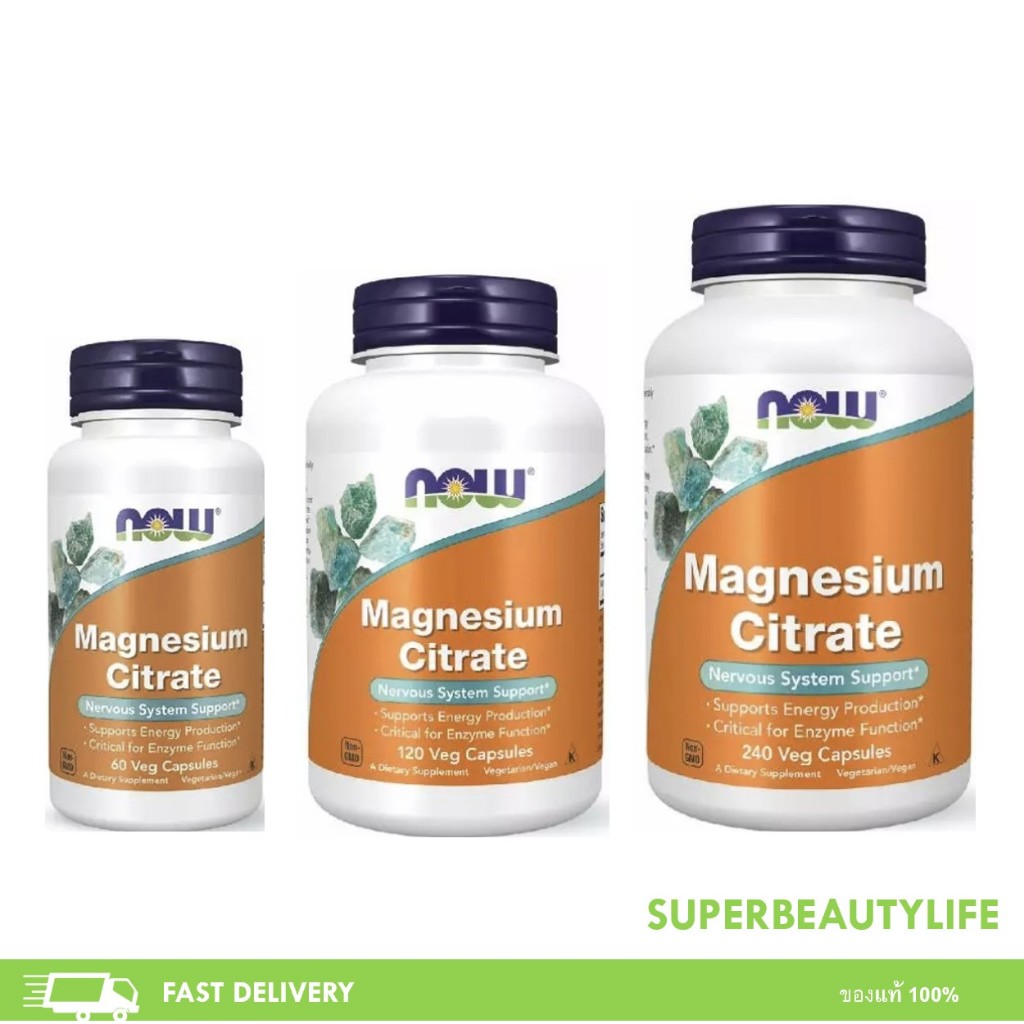 แท้100% ฉลากไทย Now Foods Mag-G Magnesium Glycinate นาวฟู้ดส์ แม็กจี แมกนีเซียม ไกลซิเนท ขนาด 60/90/180 เม็ด