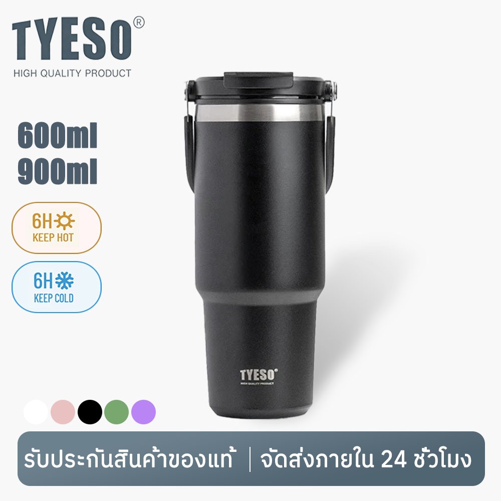 TYESO TS-8826 TS-8828 600 มล. 900 มล. แก้วน้ําสูญญากาศ เก็บความเย็น และร้อน อเนกประสงค์ พร้อมหลอดดูด