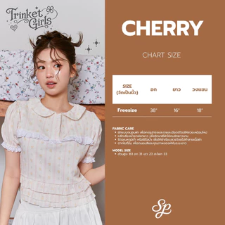 Cherry Crop_SP137 เสื้อครอปคอบัวแต่งระบาย กระดุม 3 เม็ด ลูกไม้หน้า โลโก้เหล็กSudpung