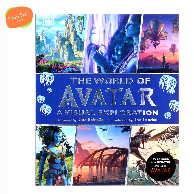 ส่งทุกวัน DK Original แท้) The World of Avatar: Updated Edition ฉบับปรับปรุงใหม่ล่าสุด ปกอ่อน Paperback