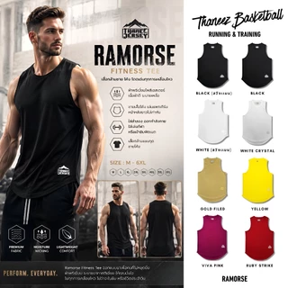 RAMORSE Running & Training เสื้อวิ่งและออกกำลังกายแขนกุด [ มีไซส์ใหญ่ ]