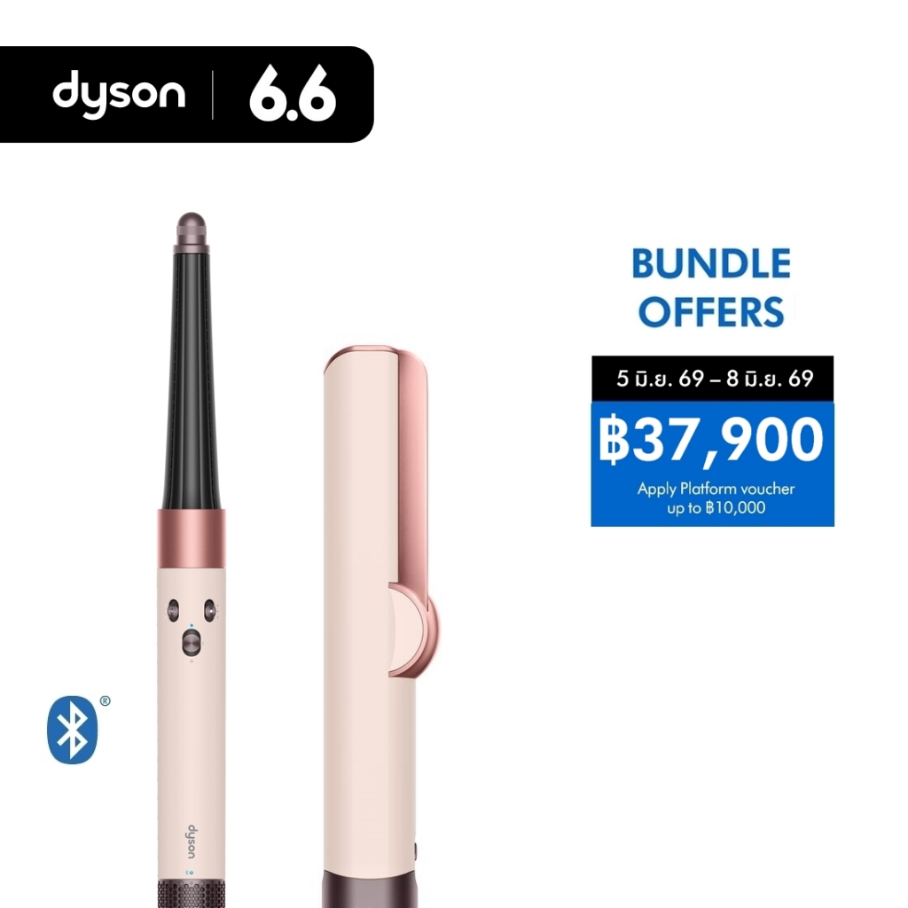 [Bundle set] Dyson Airstrait straightener เครื่องหนีบผม และ Dyson Airwrap i.d. multi-styler and drye