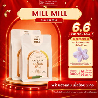 [พร้อมส่ง] MILL MILL Spice cacao & english spice150g คาเคาผมสเครื่องเทศ 5 ชนิด Pure Cacao คาเคาบริสุทธิ์ 100% โกโก้