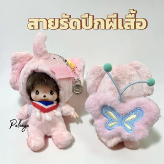 พร้อมส่งในไทย 🦋 ปีกผีเสื้อ หมวก กิ๊บติดผม ❤️ (ขอน้องๆไม่เกิน17cm.ค่ะ)