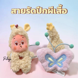 พร้อมส่งในไทย 🦋 ปีกผีเสื้อ หมวก กิ๊บติดผม ❤️ (ขอน้องๆไม่เกิน17cm.ค่ะ)
