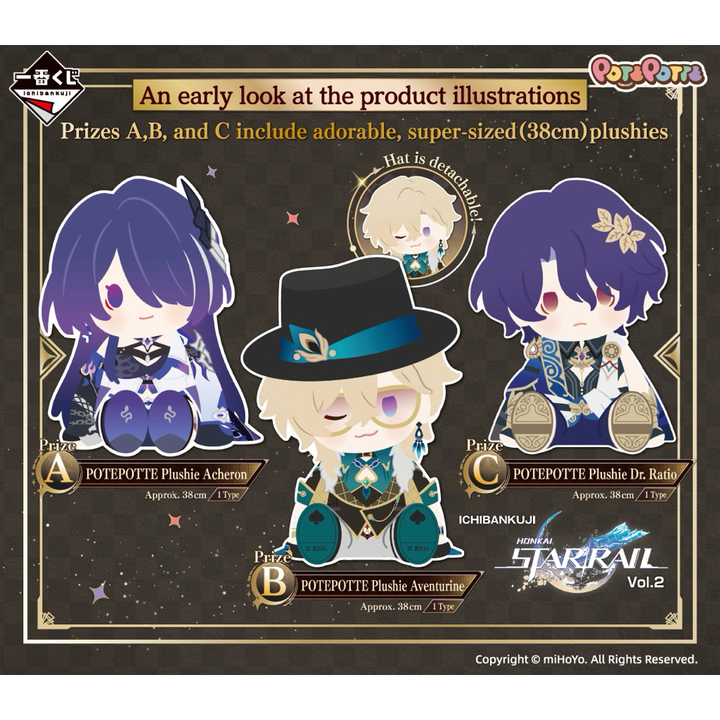 พร้อมส่ง ยน.384 Ichiban Kuji Honkai Star Rail Vol.2