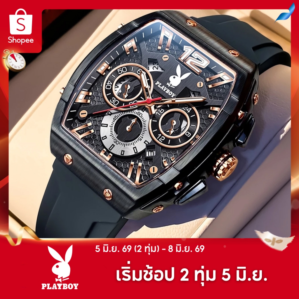 PLAYBOY ผู้ชาย นาฬิกา แท้ ยาง สายนาฬิกา กันน้ำ กีฬา หนุ่มสาว แฟชั่น 3075