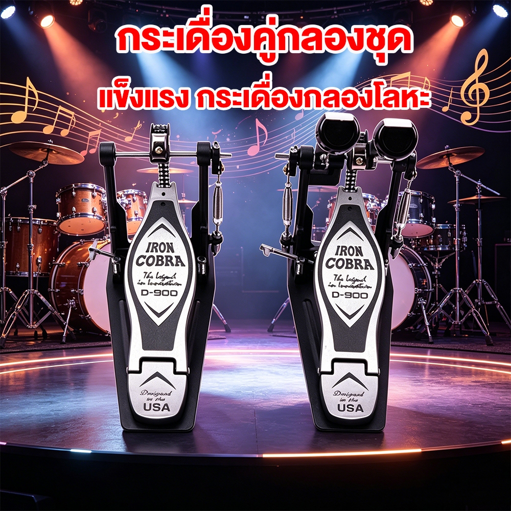 🚚 จัดส่งภายใน 24 ชั่วโมง กระเดื่องคู่กลองชุด กระเดื่องคู่ pearl กระเดื่องคู่กลองชุด กระเดื่องคู่ กระ