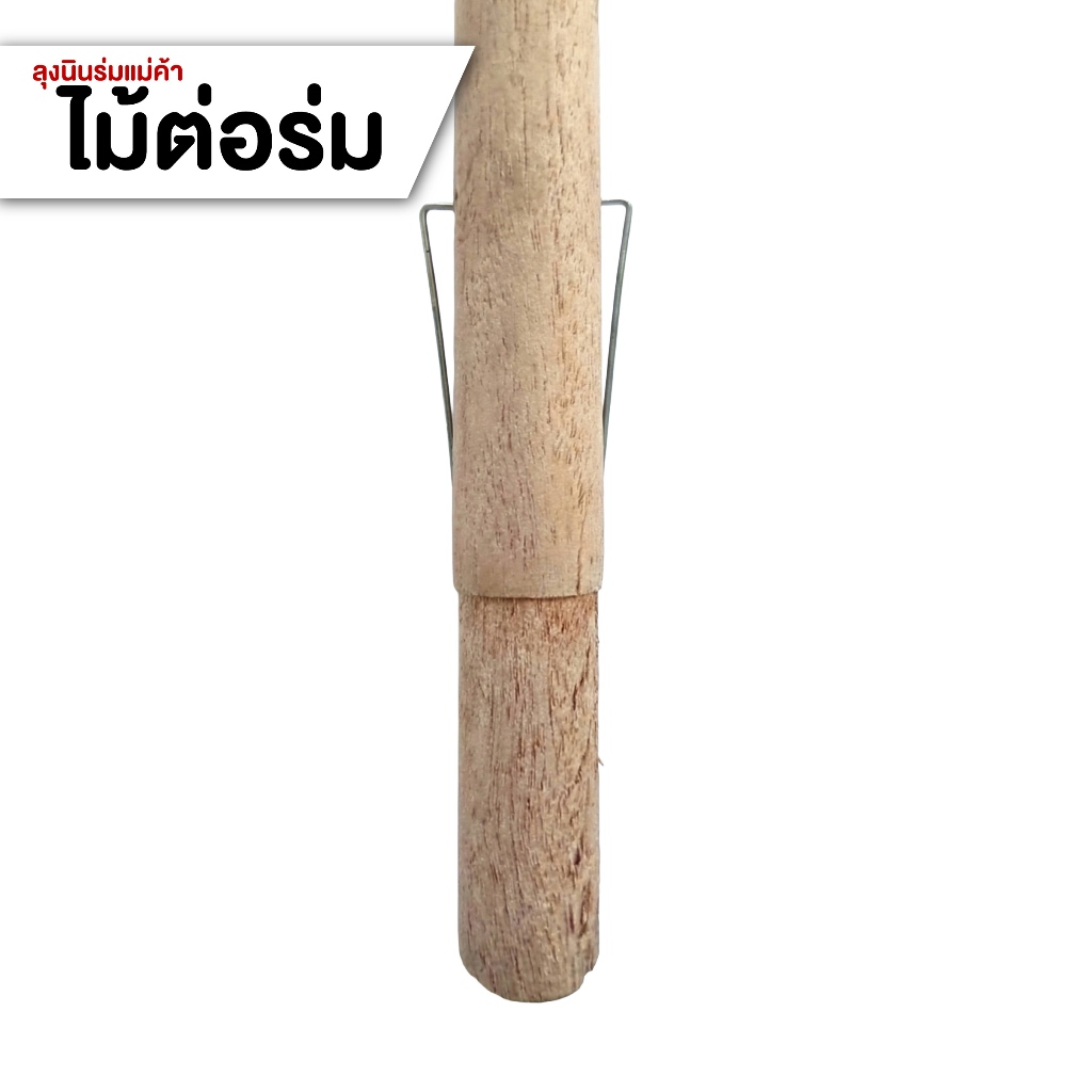 ไม้ต่อร่มแม่ค้าส่วนหัว ติดกิ๊บพร้อมใช้งาน #อะไหล่ร่มแม่ค้า #ร่มแม่ค้าลุงนิน