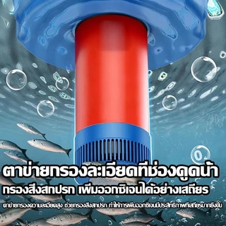 ปั้มน้ำออกซิเจนลอยน้ำ ปั๊มน้ำพุ สายไฟ 750W/1500W/2200W 30เมตร บ่อปลา น้ำพุ ลอยน้ำ ปั้มน้ำ ปั้มออกซิเจนเพาะเลี้ยงสัตว์น้ำ