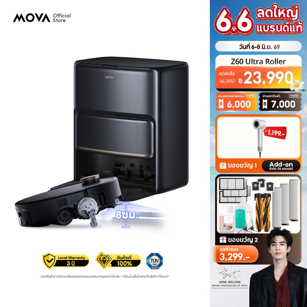 MOVA Z60 Ultra Roller หุ่นยนต์ดูดฝุ่น ถูพื้นอัตโนมัติ ดูดแรง 28000Pa ล้างลูกกลิ้งน้ำร้อน หลบสิ่งกีดขวาง ดูดขนสัตว์