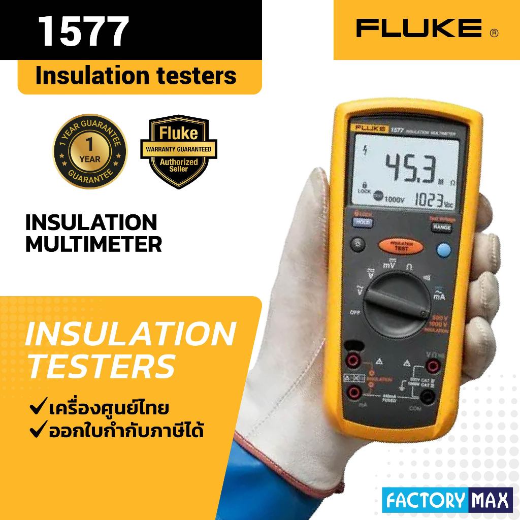 FLUKE 1577 INSULATION MULTIMETER