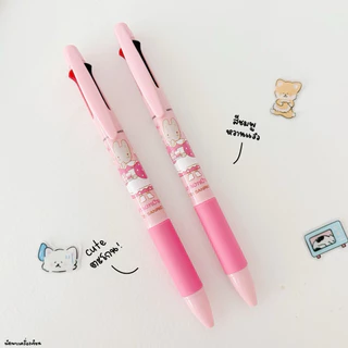 Sanrio ปากกาลูกลื่น 3 สี Marron Cream ขนาด 0.7 mm