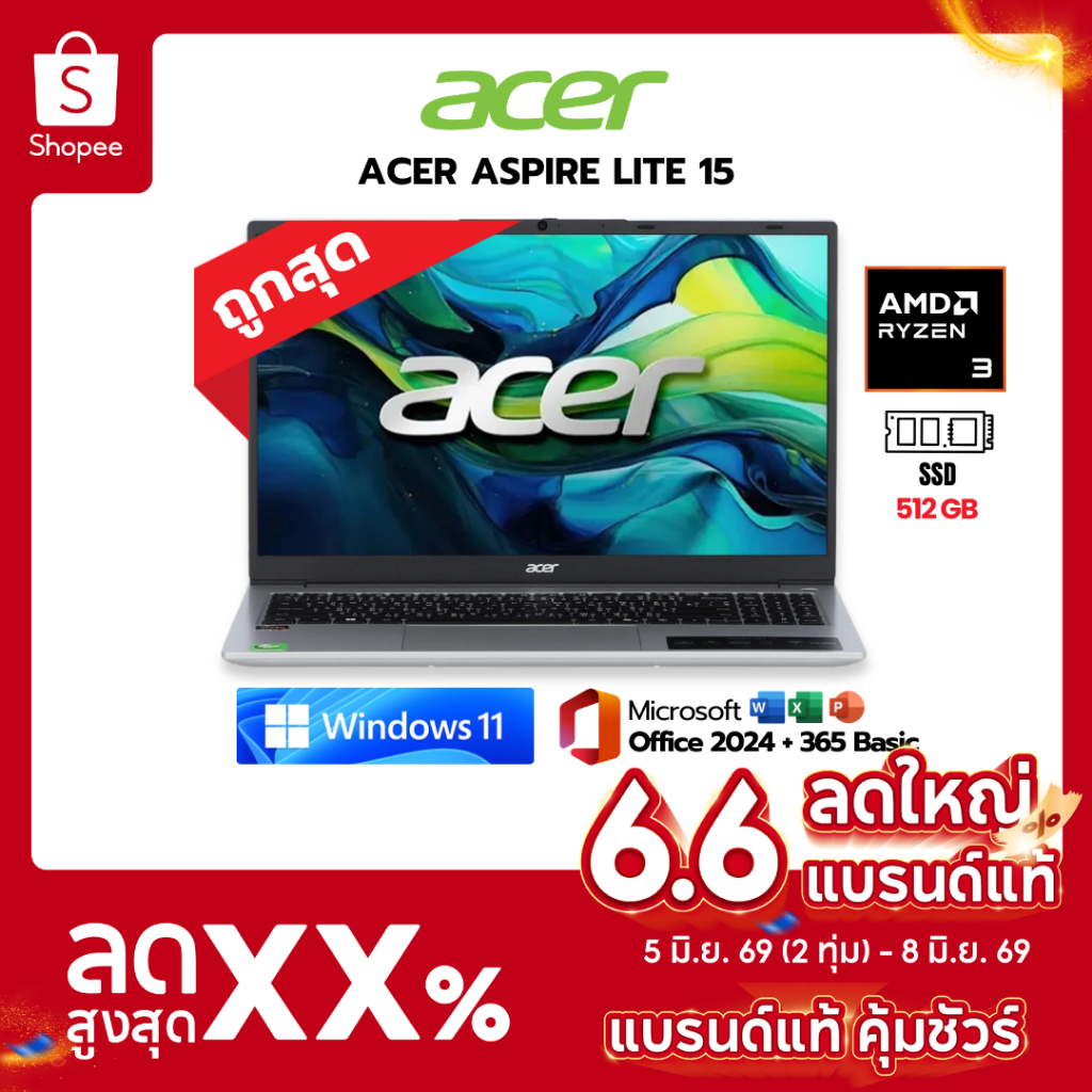 โน๊ตบุ๊ค ACER ASPIRE LITE 15 AL15-46P-R77X | AMD Ryzen 3 | 8GB | 512GB