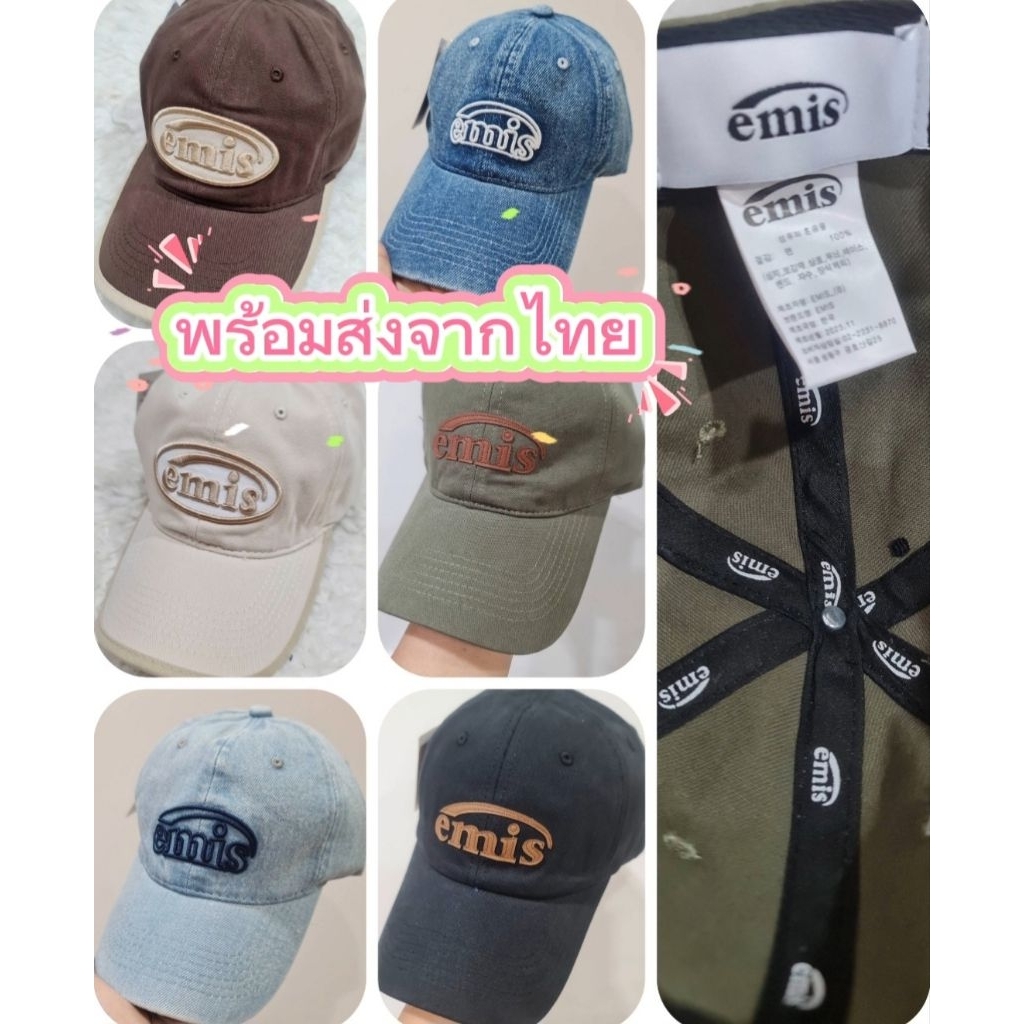 🎀 พร้อมส่งจากไทย 🎀หมวกเบสบอล หมวกกันเเดด ปรับสายด้านหลังได้