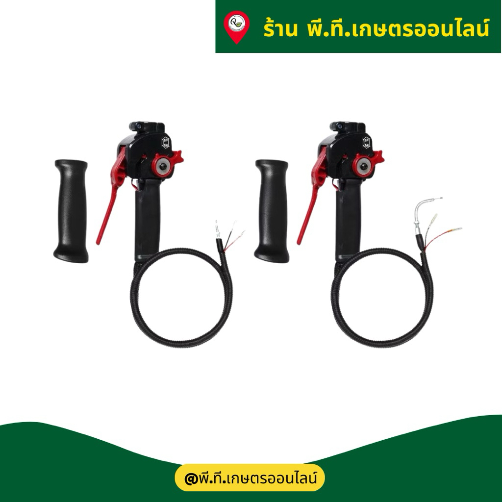 มือเร่งคันเร่งเครื่องตัดหญ้าสีแดงมัลติฟังก์ชันเร่งนิ่ม รูปที่ 2