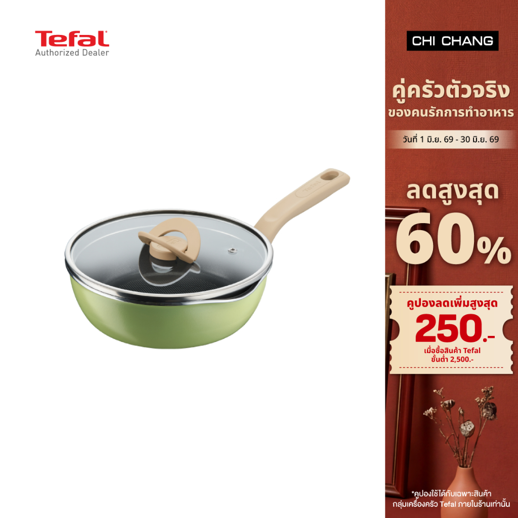TEFAL กระทะก้นลึก ขนาด 22 ซม. พร้อมฝาแก้ว One Pick-Pot รุ่น G1652524 สีเขียว และ G1672524 สีวานิลา