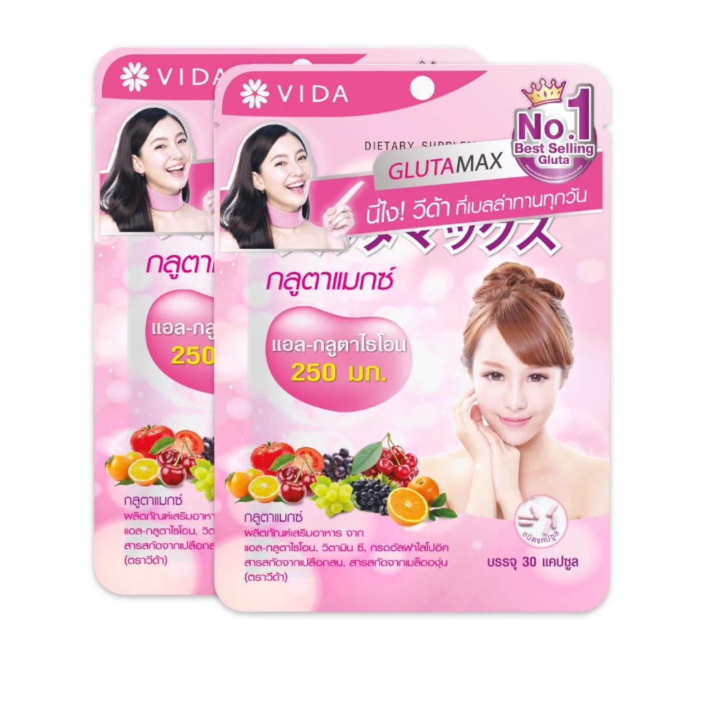 [Set] วีด้า กลูตาแมกซ์ กลูต้า ญี่ปุ่น ผิวใส โกลด์ (30 แคปซูล x 2ชิ้น) GLUTAMAX Glutathione from Japan 60 capsules
